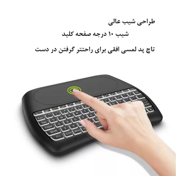 کیبورد مدل D8-BT