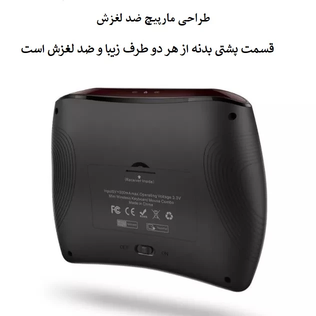 کیبورد مدل D8-BT